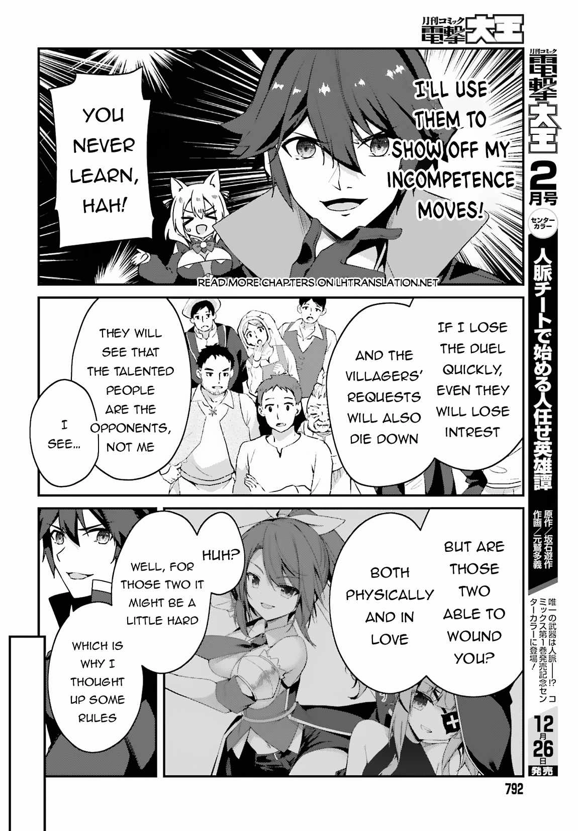 Sasensareta Munou Ouji wa Jitsuryoku wo Kakushitai Chapter 7 11